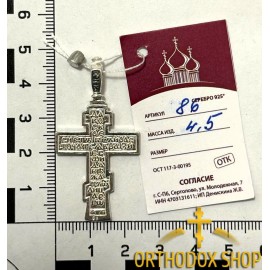 Православный Серебряный нательный Крестик 925° пробы с распятием-86. Освященный