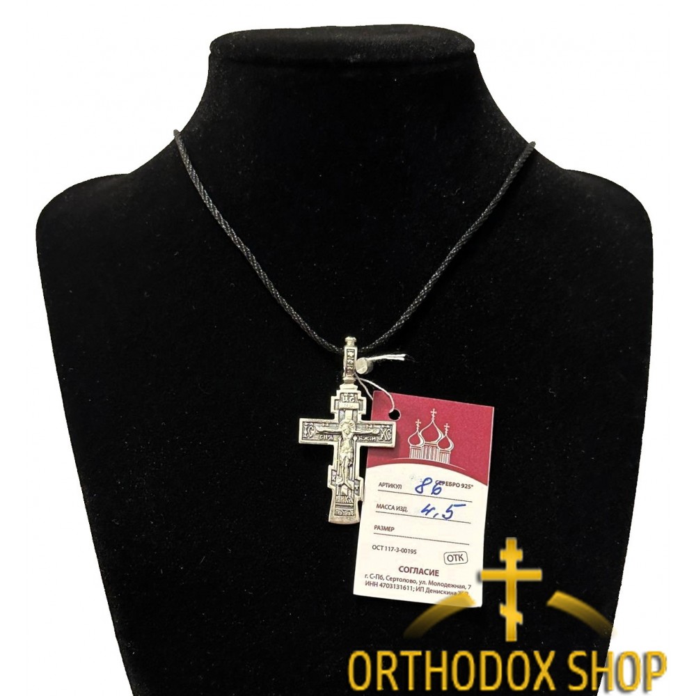 Православный Серебряный нательный Крестик 925° пробы с распятием-86. Освященный