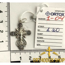 Православный Серебряный нательный Крестик 925° пробы с распятием. Освященный-1-04