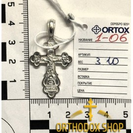 Православный Серебряный нательный Крестик 925° пробы с распятием. Освященный-1-06