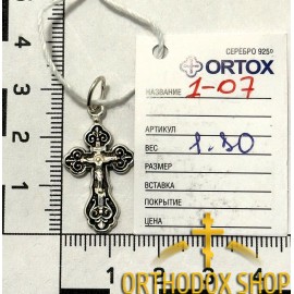 Православный Серебряный нательный Крестик 925° пробы с распятием. Освященный-1-07