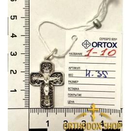 Православный Серебряный нательный Крестик 925° пробы с распятием. Освященный-1-10