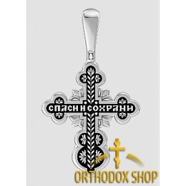 Православный Серебряный нательный Крестик. Освященный-18271