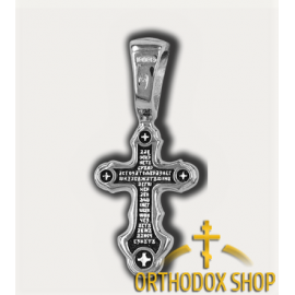 Православный Серебряный нательный Крестик-18331. Освященный