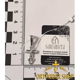 Православный Серебряный нательный Крестик-18331. Освященный
