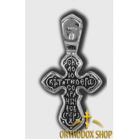 Православный Серебряный нательный Крестик-18336. Освященный