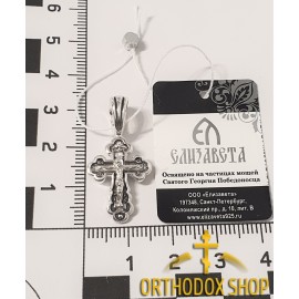 Православный Серебряный нательный Крестик-18701. Освященный