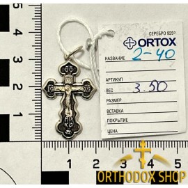 Православный Серебряный нательный Крестик 925° пробы с распятием-2-40. Освященный