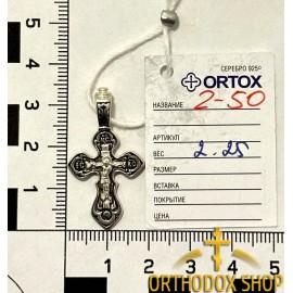 Православный Серебряный нательный Крестик 925° пробы с распятием-2-50. Освященный