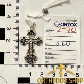 Православный Серебряный нательный Крестик 925° пробы с распятием-2-65. Освященный