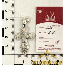 Православный Серебряный нательный Крестик 925° пробы с распятием-292. Освященный