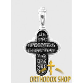 Православный Серебряный нательный Крестик, Освященный-3012