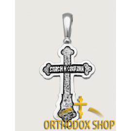 Православный Серебряный нательный Крестик-3222. Освященный