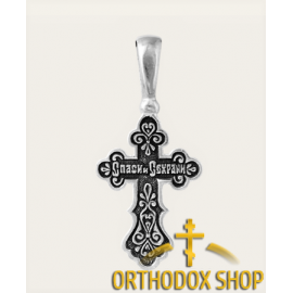 Православный Серебряный нательный Крестик-3399. Освященный