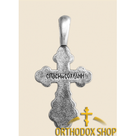 Православный Серебряный нательный Крестик-3453. Освященный