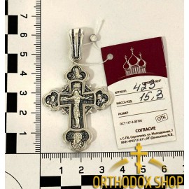 Православный Серебряный нательный Крестик 925° пробы с распятием-423. Освященный