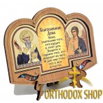 Икона Благословение Дома с молитвой Святой Спиридон Тримифунтский и Ангел Хранитель. Освященная