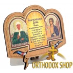 Икона Благословение Дома с молитвой Святая Матрона и Ангел Хранитель. Освященная