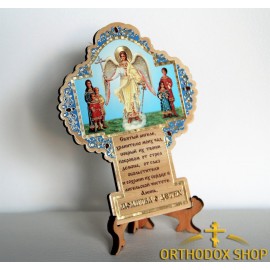 Икона  Молитва о детях "Ангел Хранитель с Детьми" с деревянной подставкой, Освященная