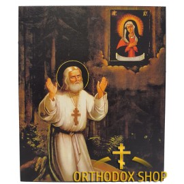 Икона под старину "Святой Серафим Саровский", Освященная