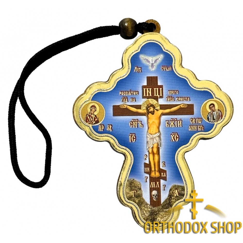 Автомобильная подвеска Православный Крест с распятием, на второй стороне "Спаси и Сохрани", Освященная